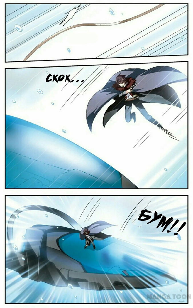 Манга Скачок в будущее: 3000-й год нашей эры - Глава 105 Страница 13