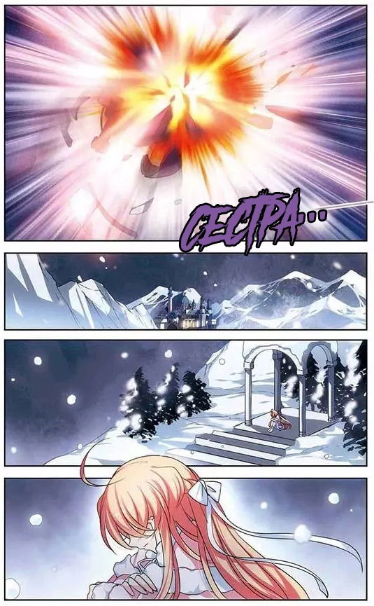 Манга Скачок в будущее: 3000-й год нашей эры - Глава 98 Страница 14