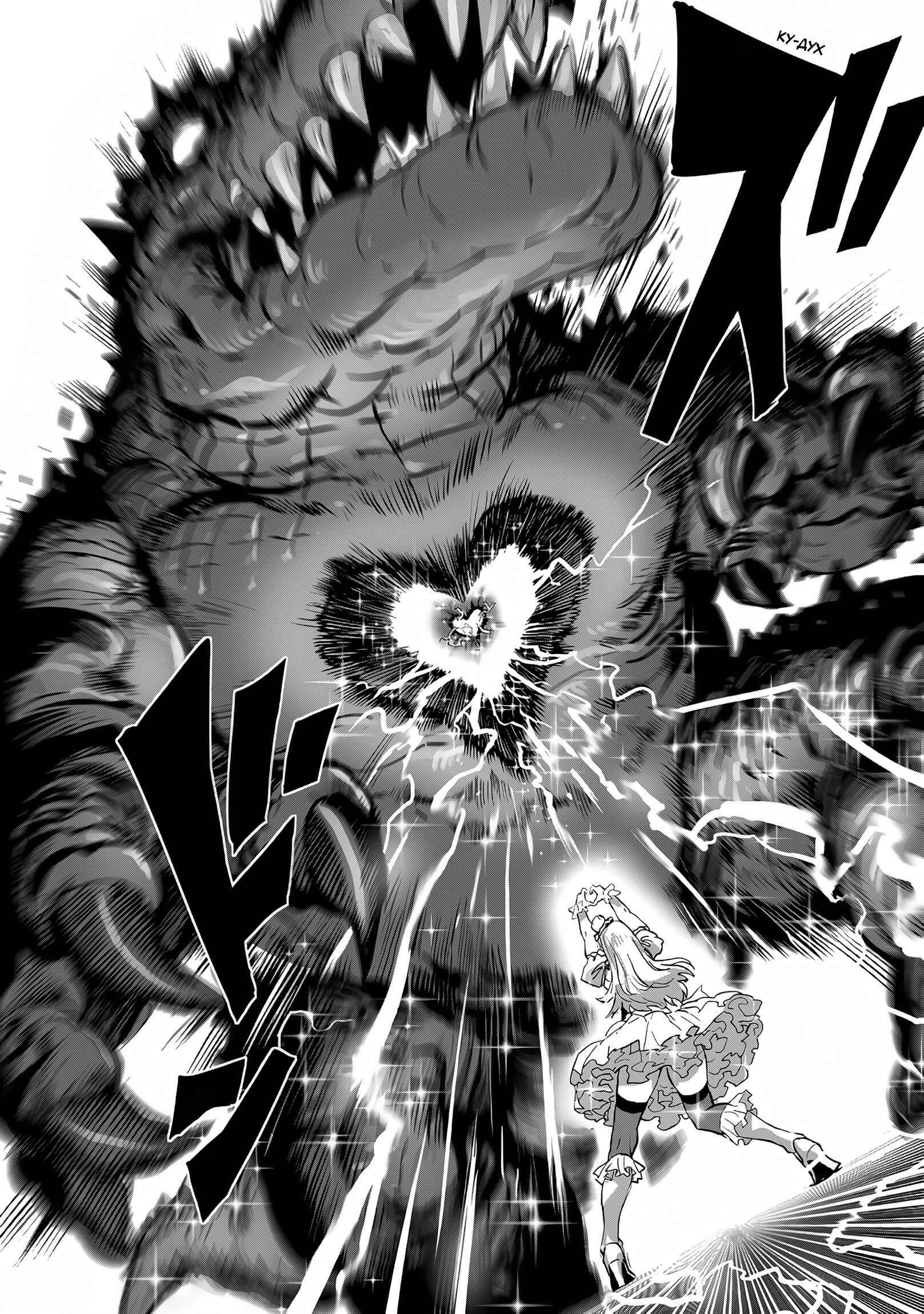 Манга Ванпанчмен - Глава 267 Страница 14