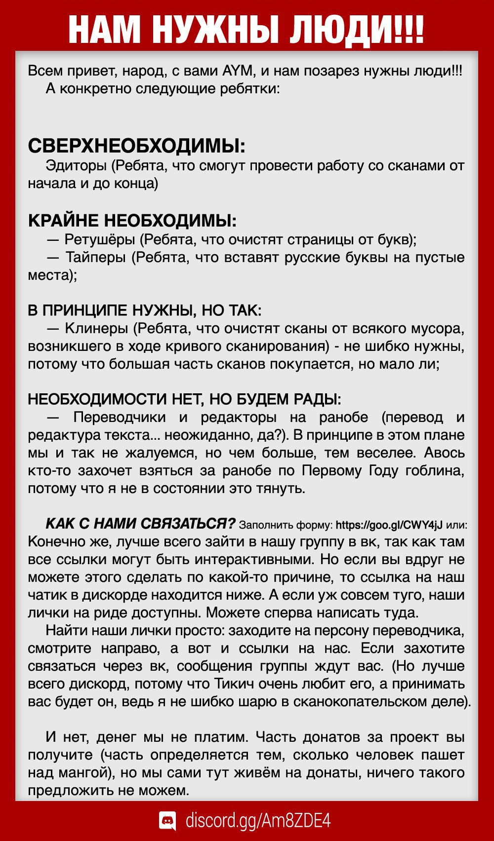 Манга Ванпанчмен - Глава 133 Страница 70