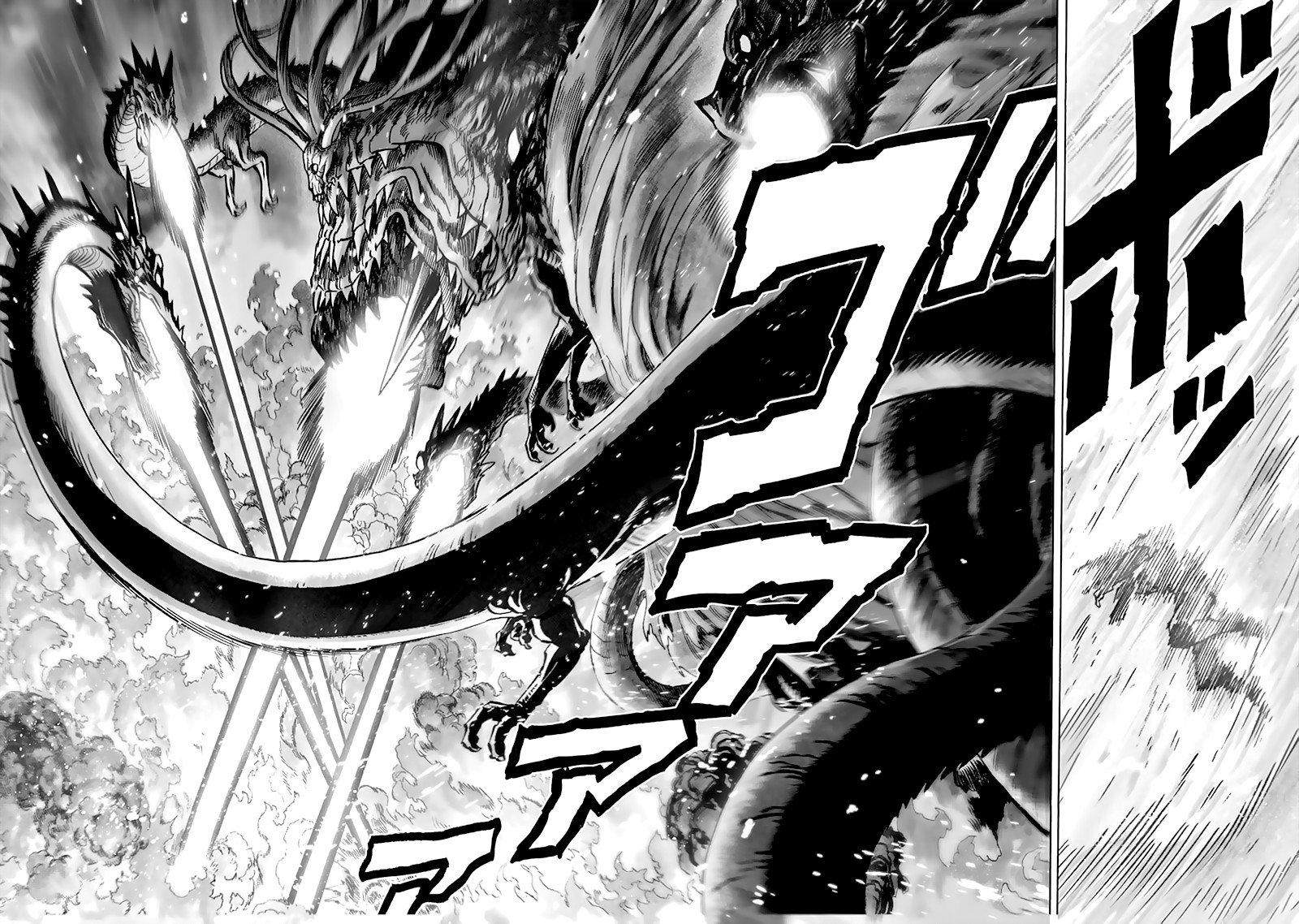 Манга Ванпанчмен - Глава 133 Страница 47