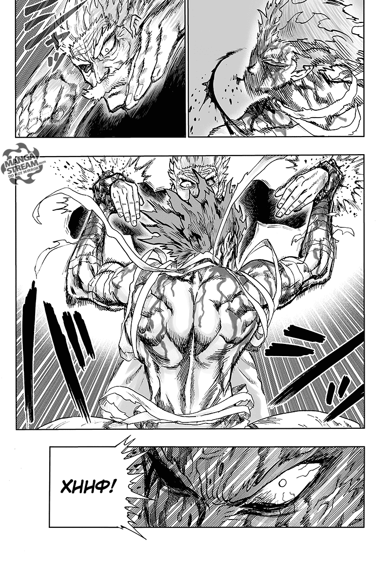 Манга Ванпанчмен - Глава 125 Страница 9