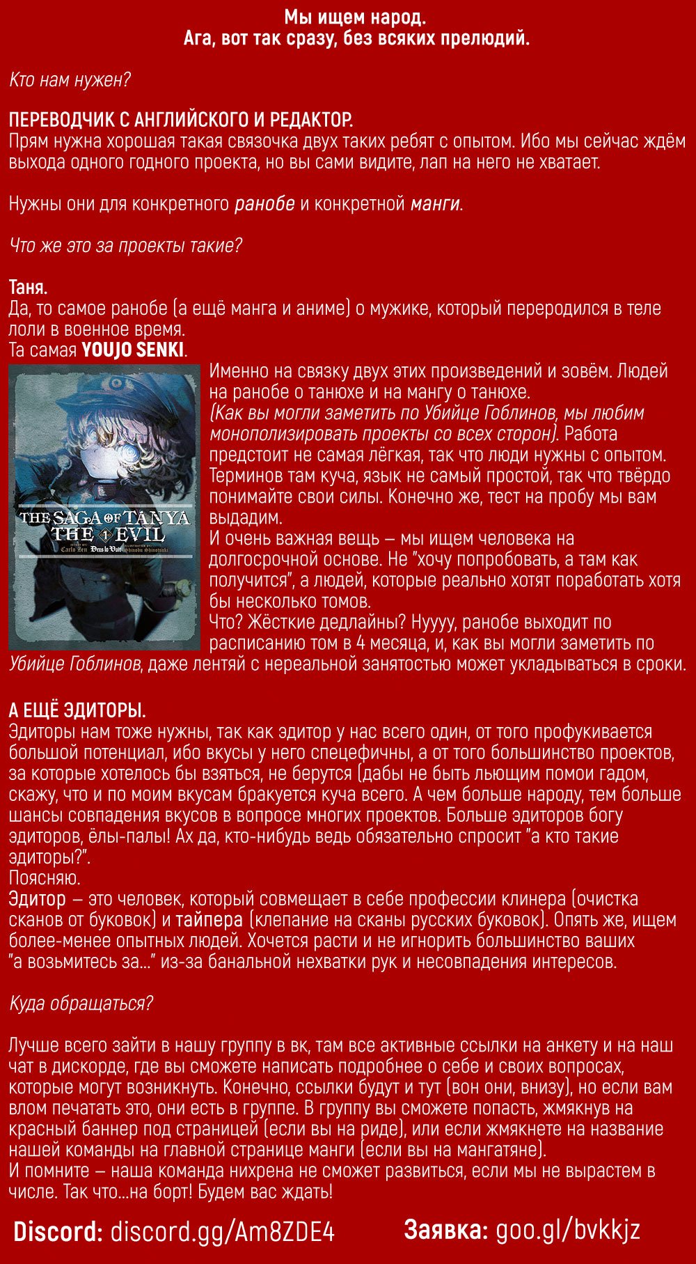 Манга Ванпанчмен - Глава 125 Страница 134