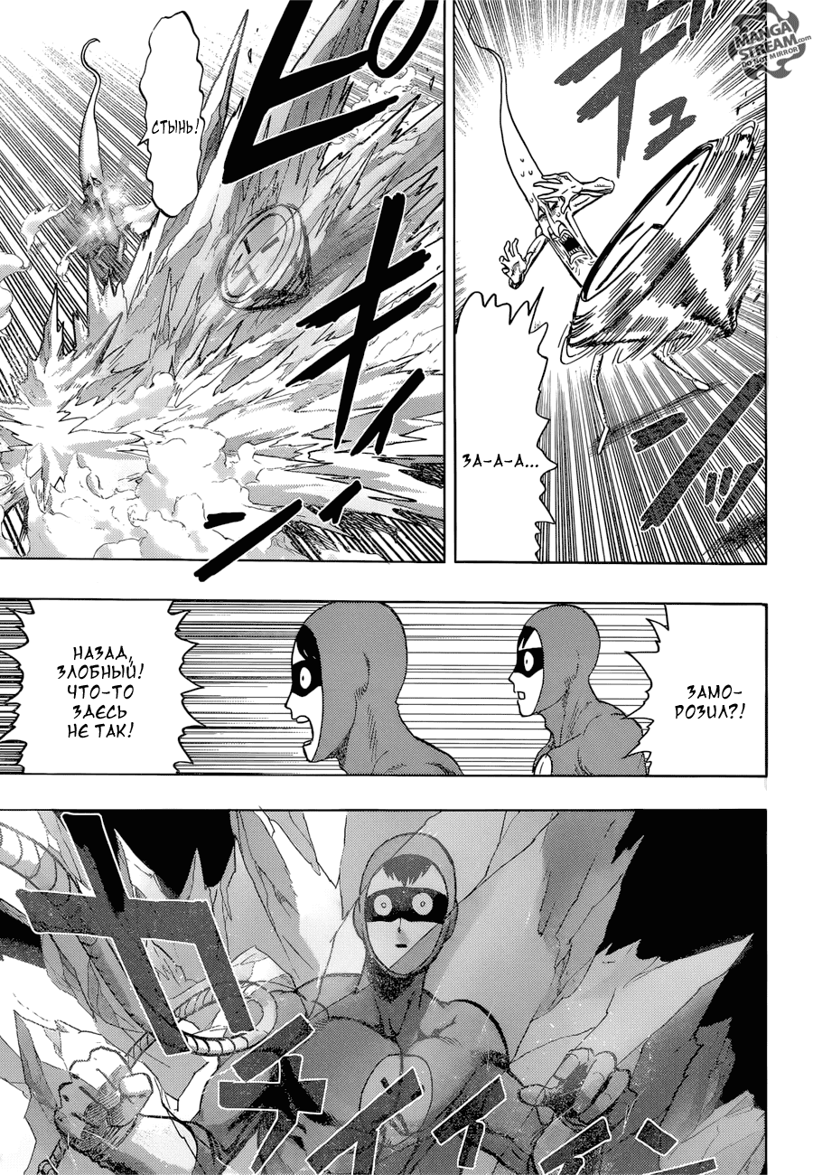 Манга Ванпанчмен - Глава 112 Страница 42