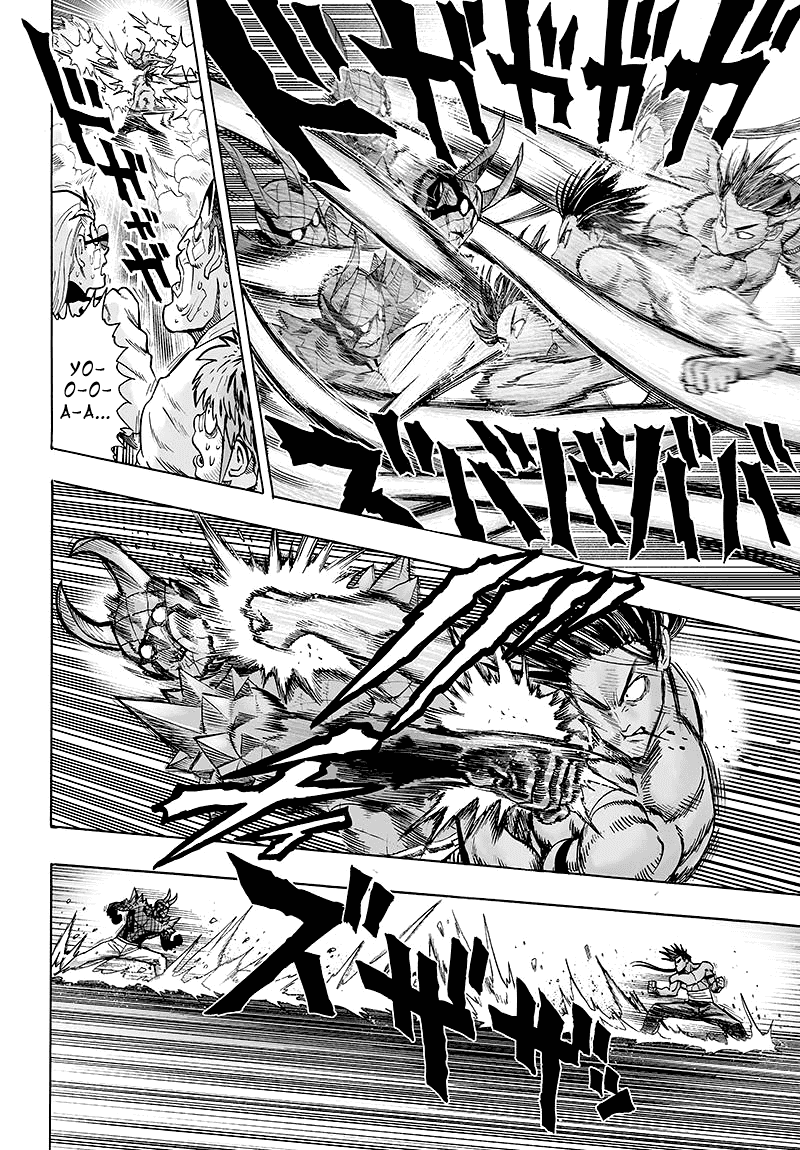 Манга Ванпанчмен - Глава 111 Страница 10