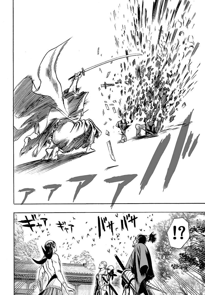 Манга Ванпанчмен - Глава 106 Страница 26