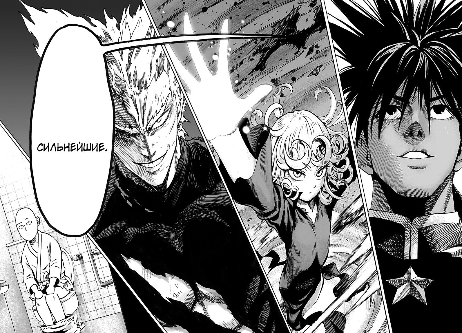 Манга Ванпанчмен - Глава 102 Страница 17