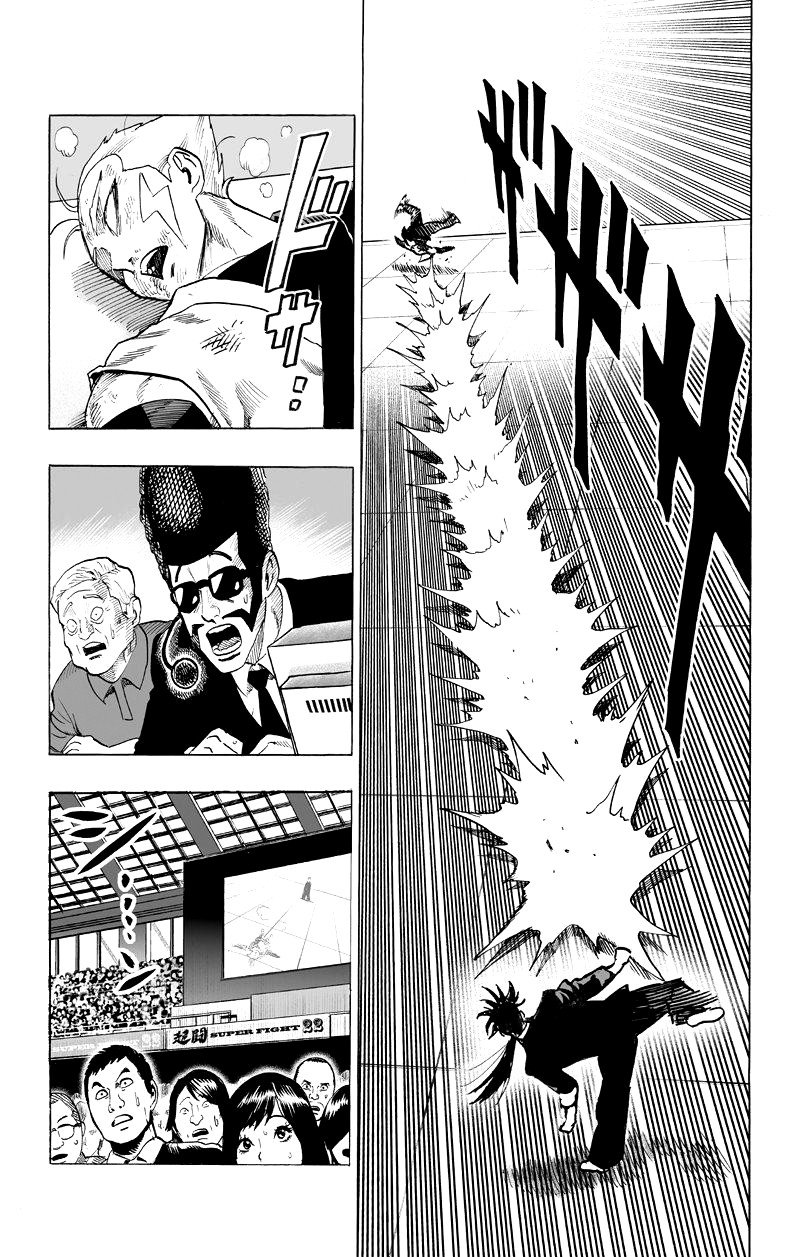 Манга Ванпанчмен - Глава 95 Страница 6