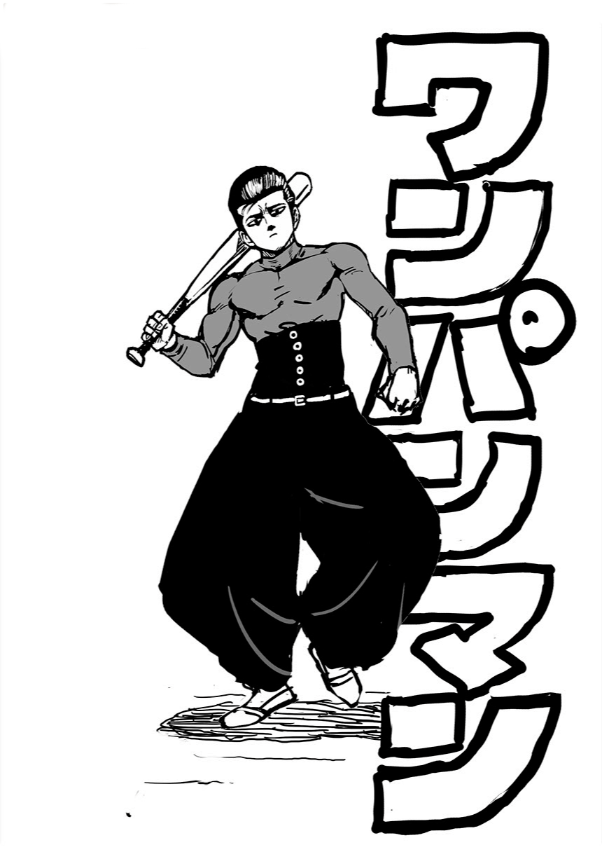 Манга Ванпанчмен - Глава 83 Страница 1