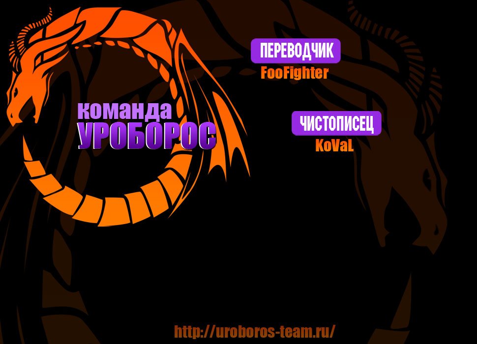 Манга Ванпанчмен - Глава 83 Страница 15