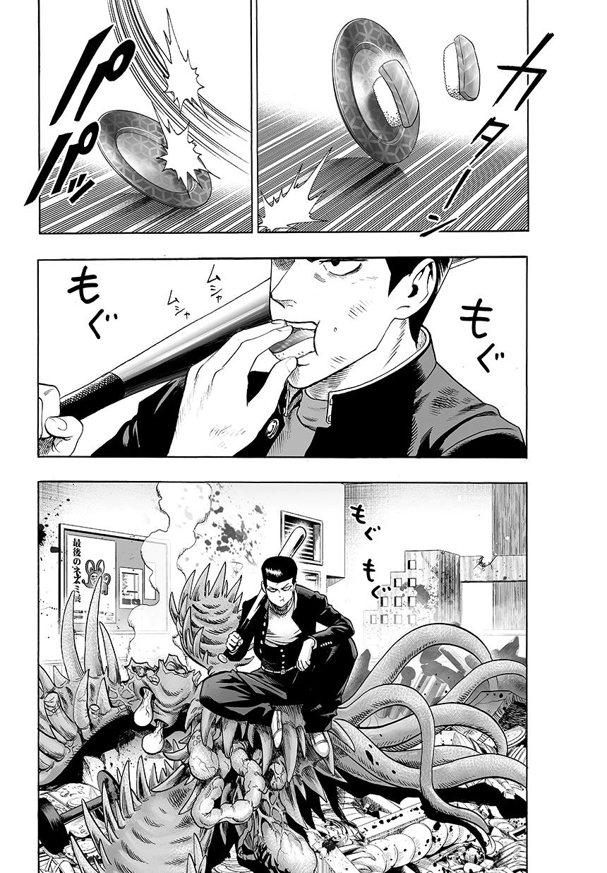 Манга Ванпанчмен - Глава 79 Страница 2