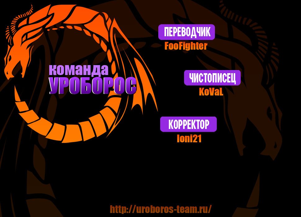 Манга Ванпанчмен - Глава 74 Страница 17