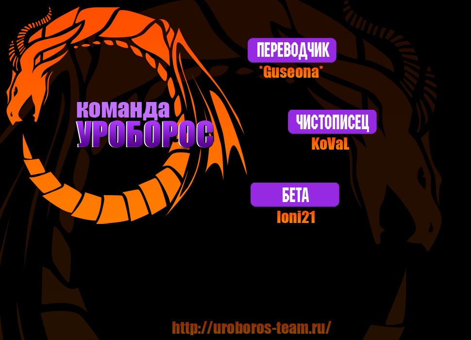 Манга Ванпанчмен - Глава 70 Страница 13