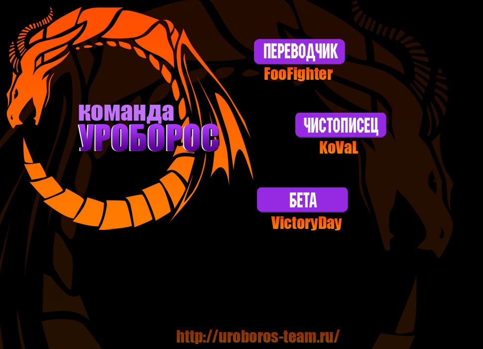 Манга Ванпанчмен - Глава 68 Страница 15