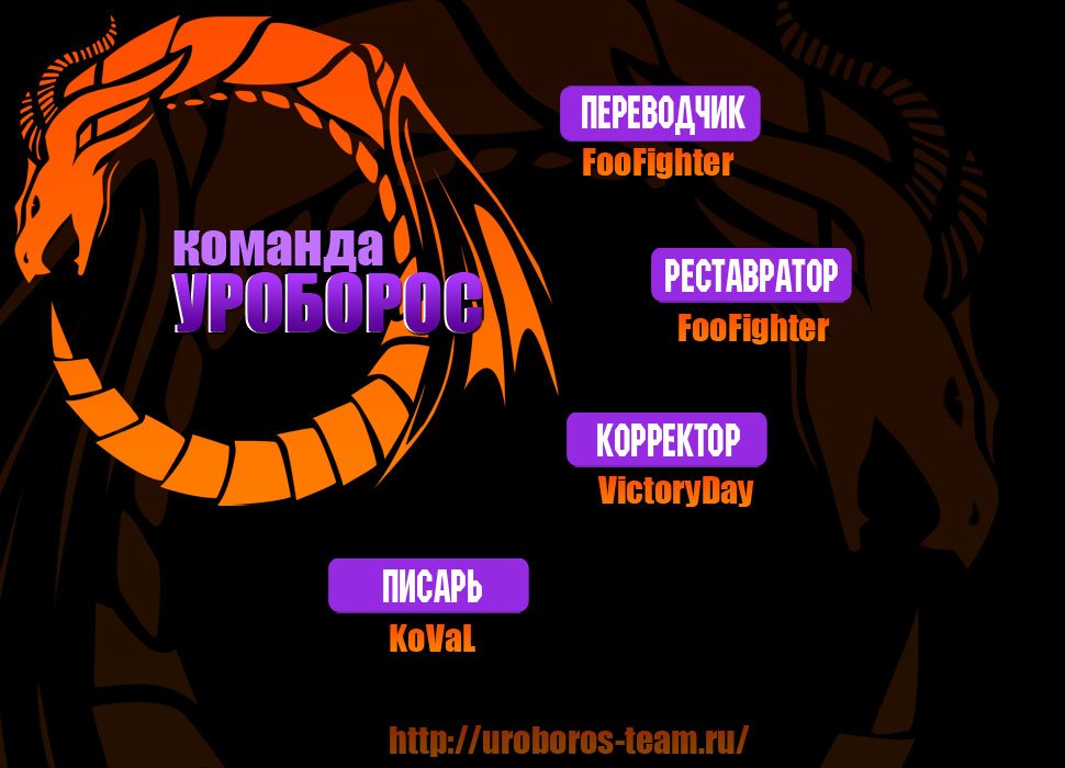 Манга Ванпанчмен - Глава 54 Страница 22