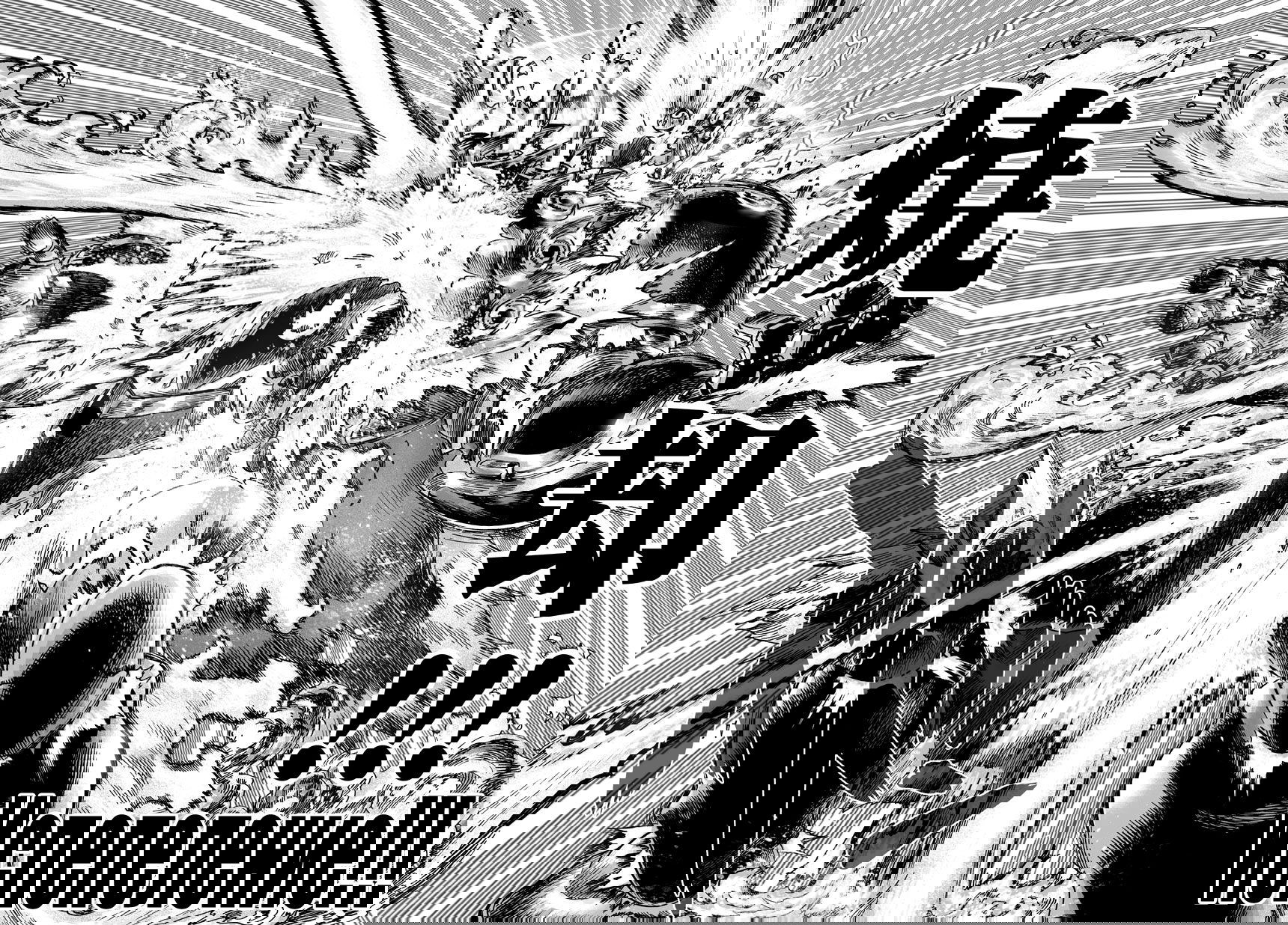 Манга Ванпанчмен - Глава 52 Страница 10