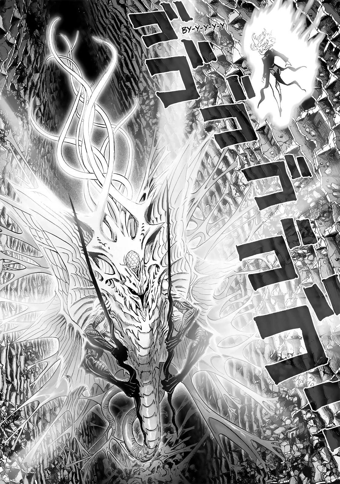 Манга Ванпанчмен - Глава 171 Страница 11