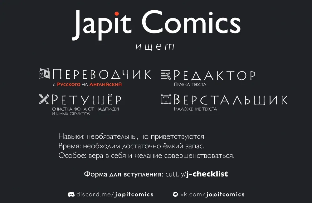 Манга Ванпанчмен - Глава 181 Страница 37