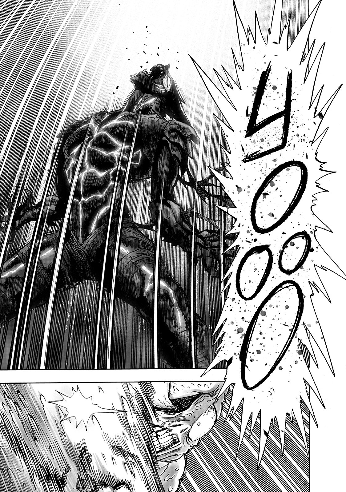 Манга Ванпанчмен - Глава 199 Страница 18