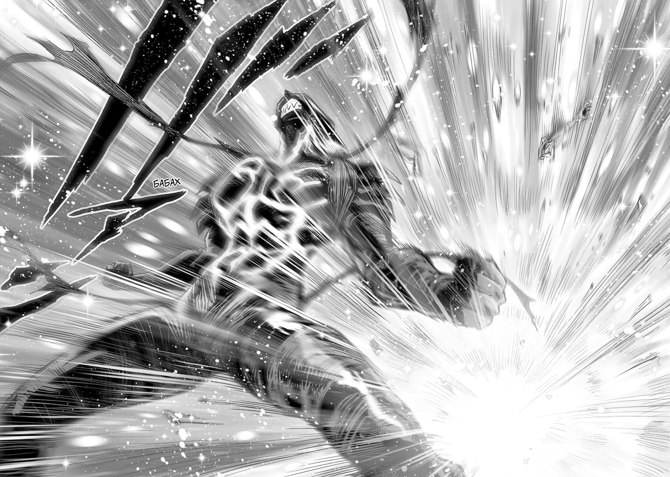 Манга Ванпанчмен - Глава 201 Страница 21