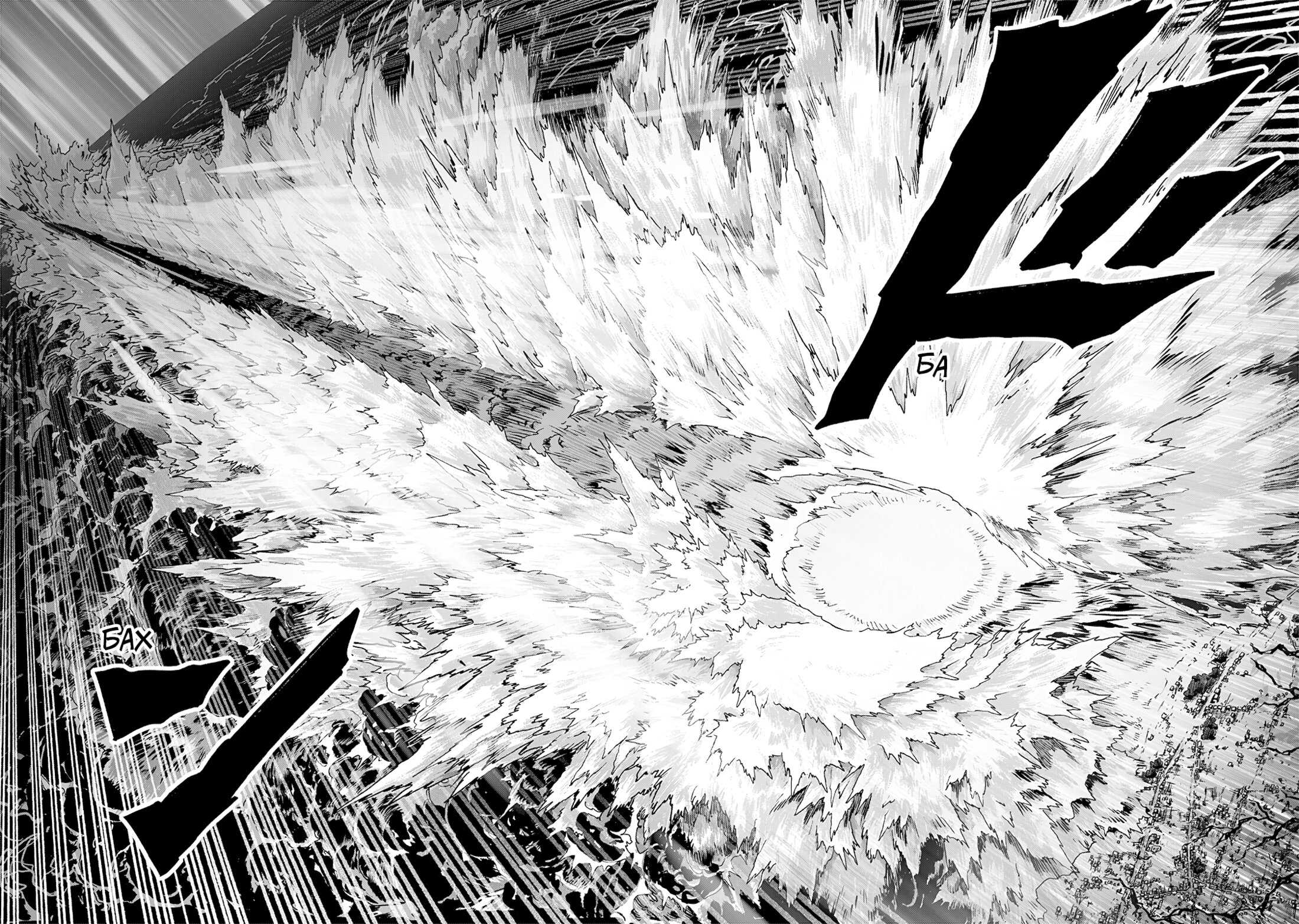 Манга Ванпанчмен - Глава 202 Страница 15