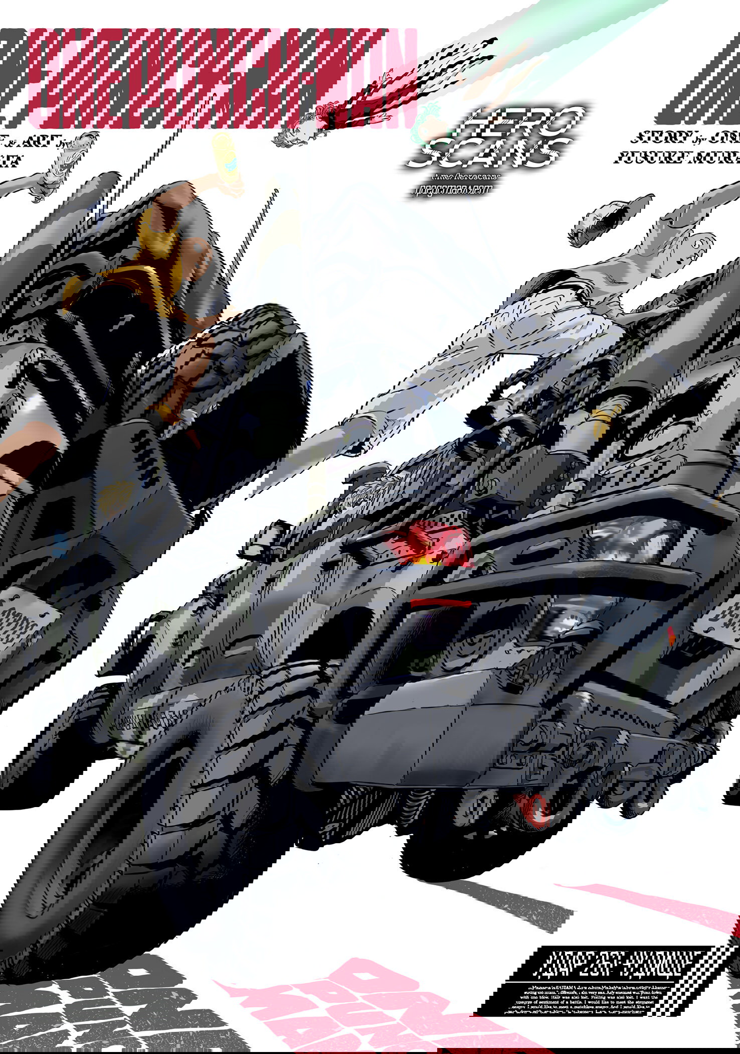 Манга Ванпанчмен - Глава 261 Страница 1