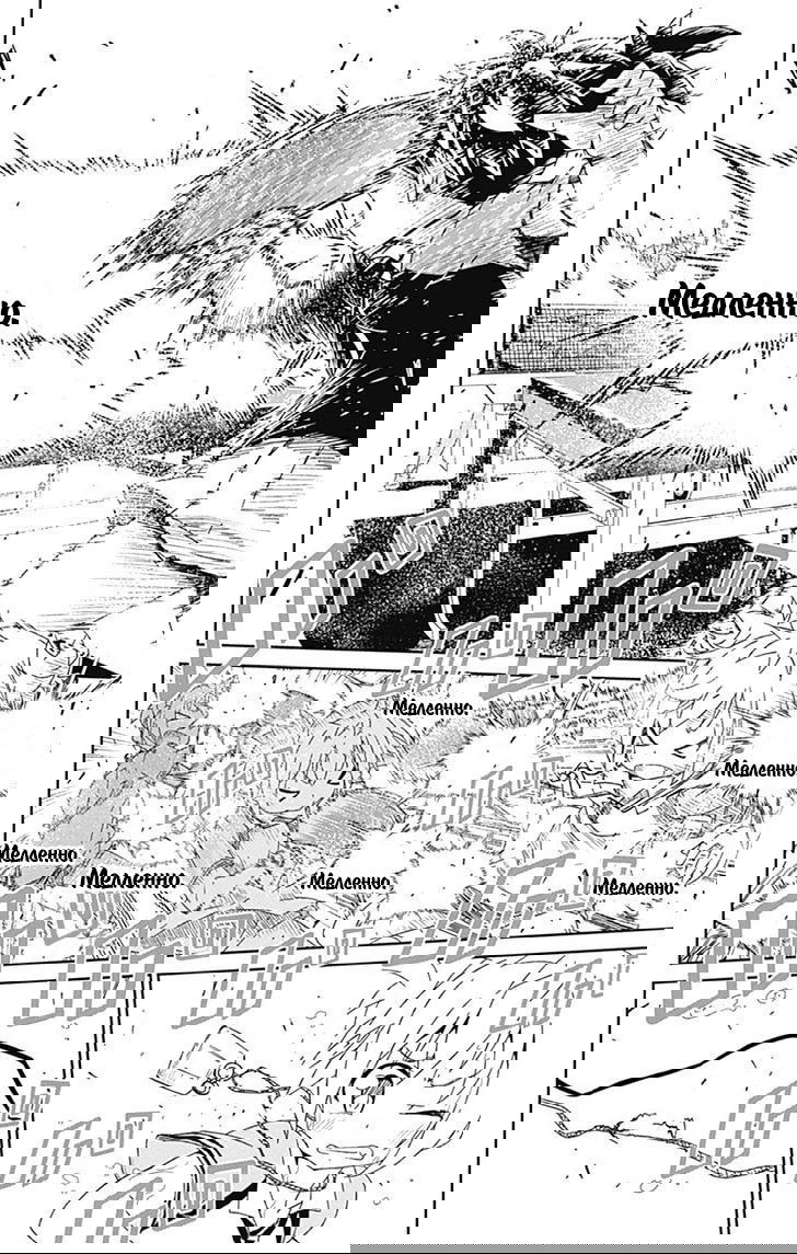 Манга Знойный пинг-понг - Глава 8 Страница 40