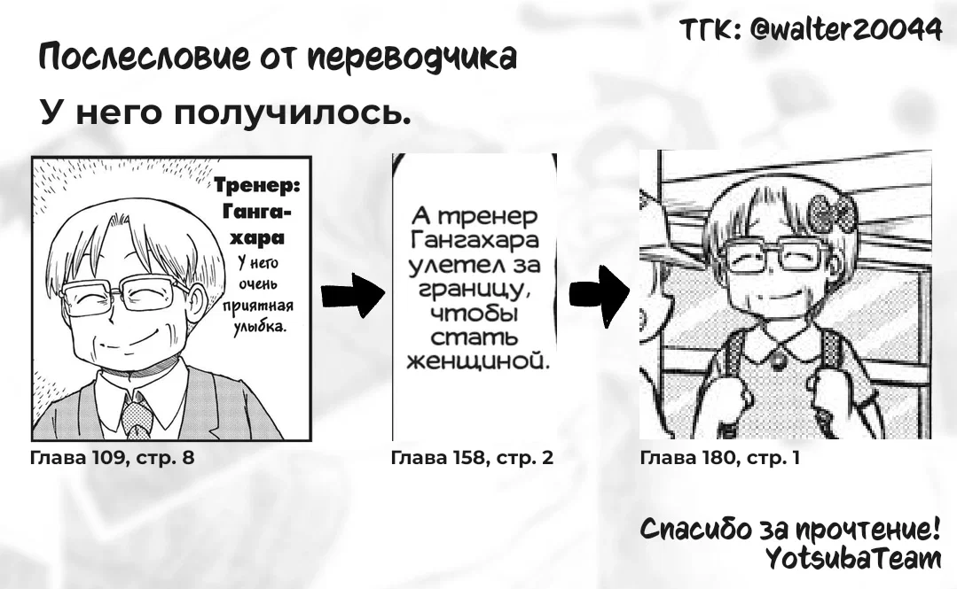 Манга CITY - Глава 181 Страница 11