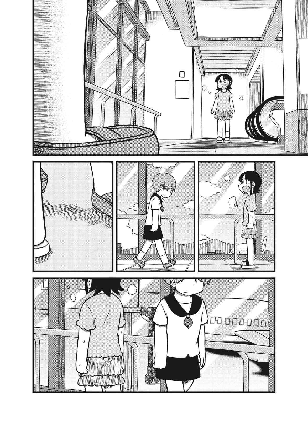 Манга CITY - Глава 180 Страница 2