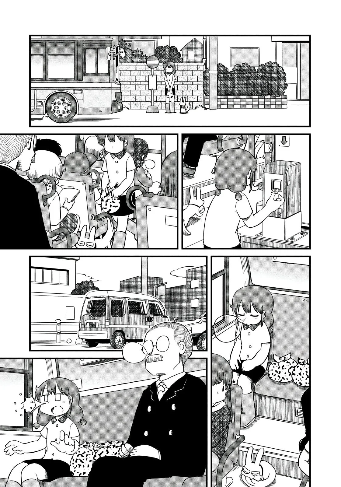 Манга CITY - Глава 188 Страница 7