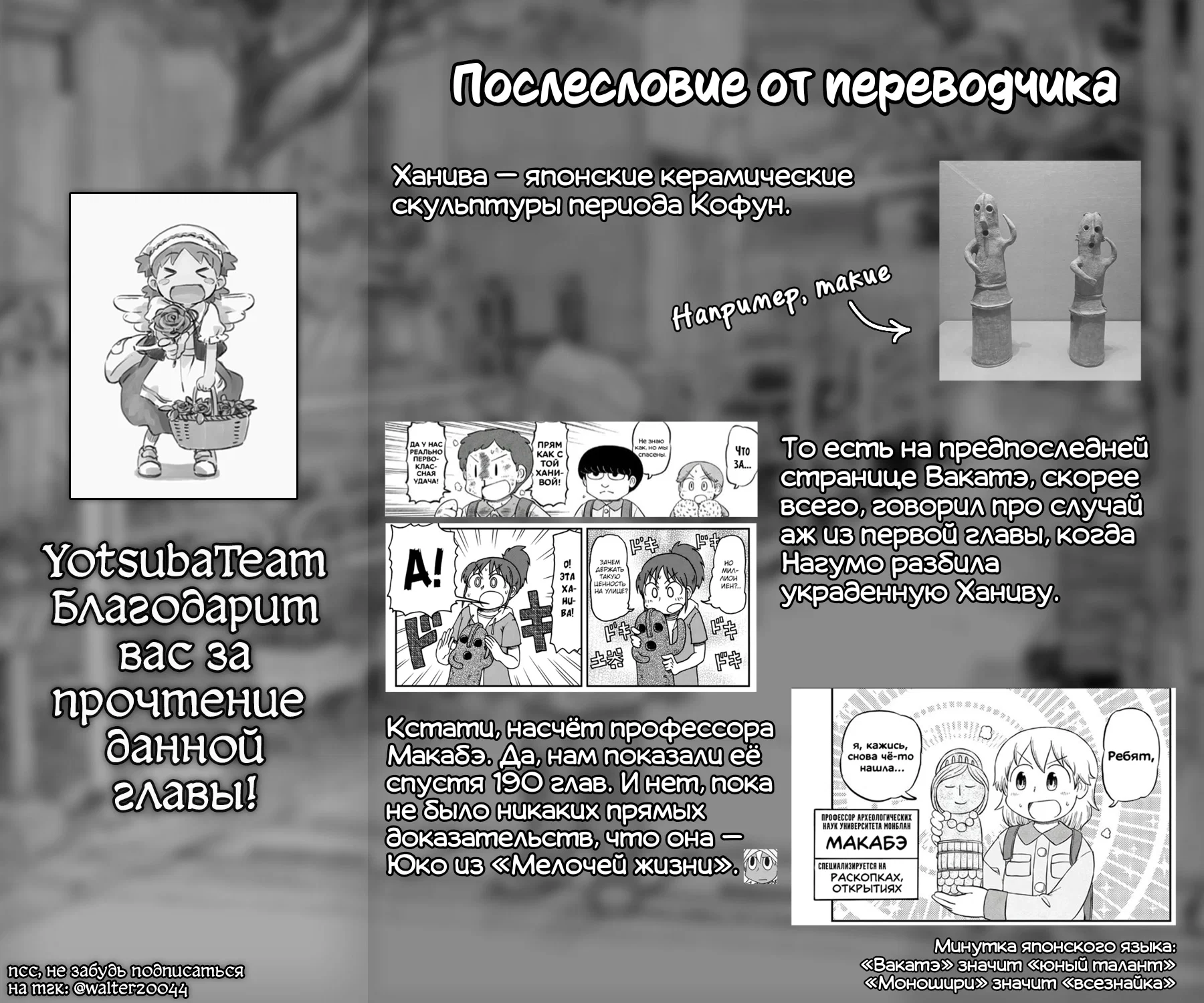 Манга CITY - Глава 191 Страница 11