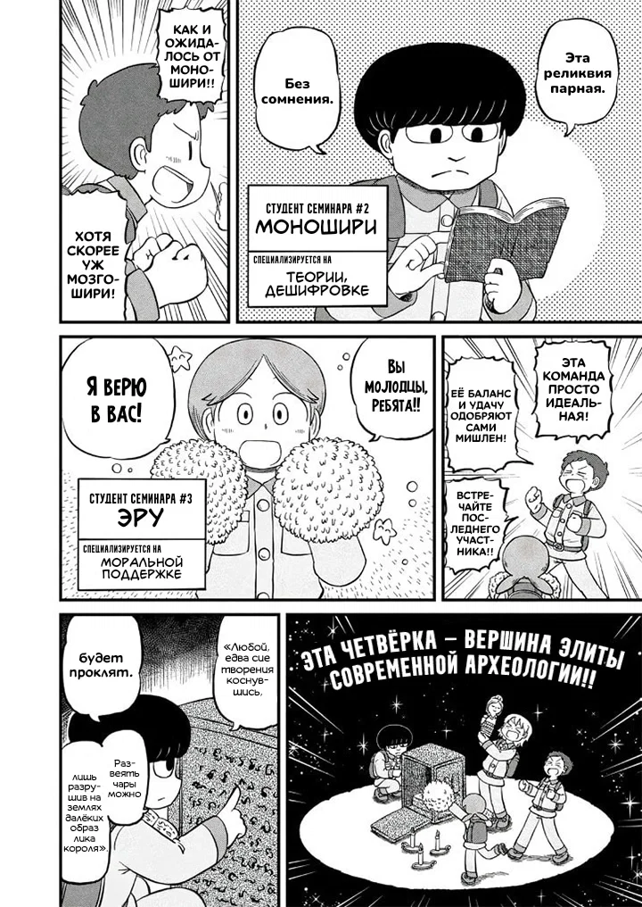 Манга CITY - Глава 191 Страница 4