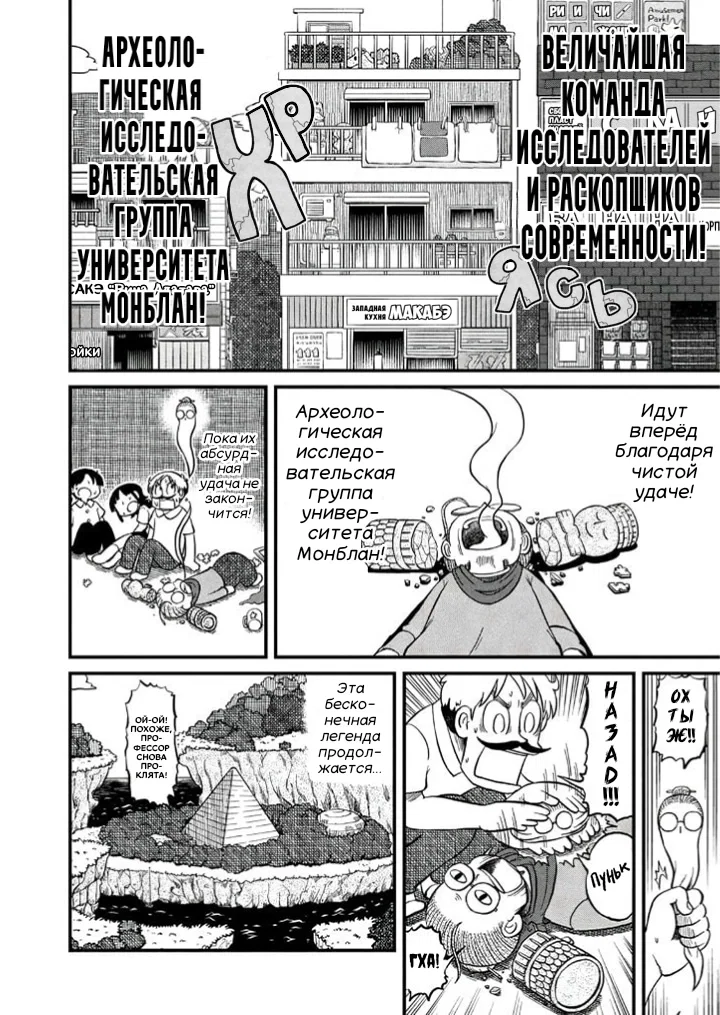 Манга CITY - Глава 191 Страница 10