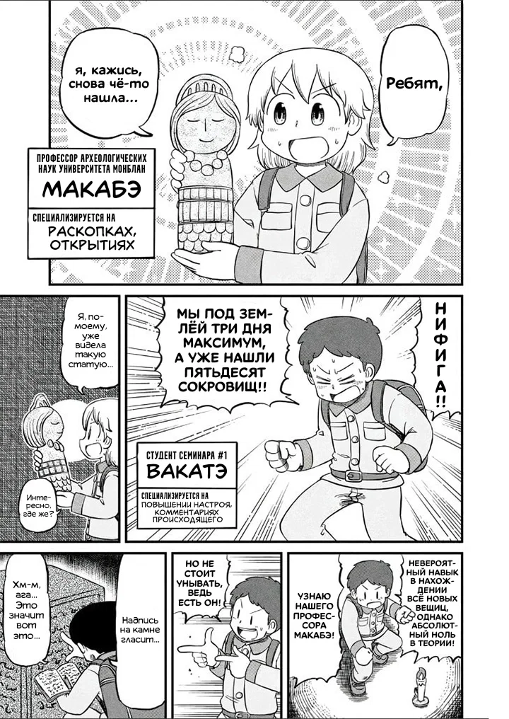 Манга CITY - Глава 191 Страница 3