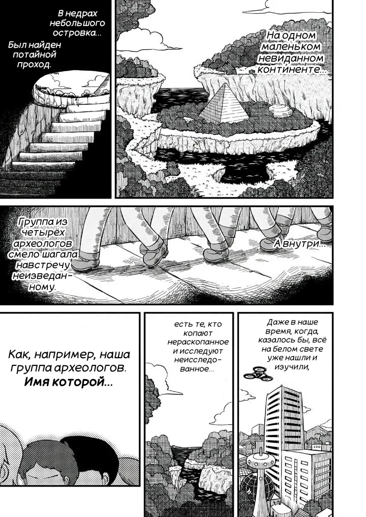 Манга CITY - Глава 191 Страница 1