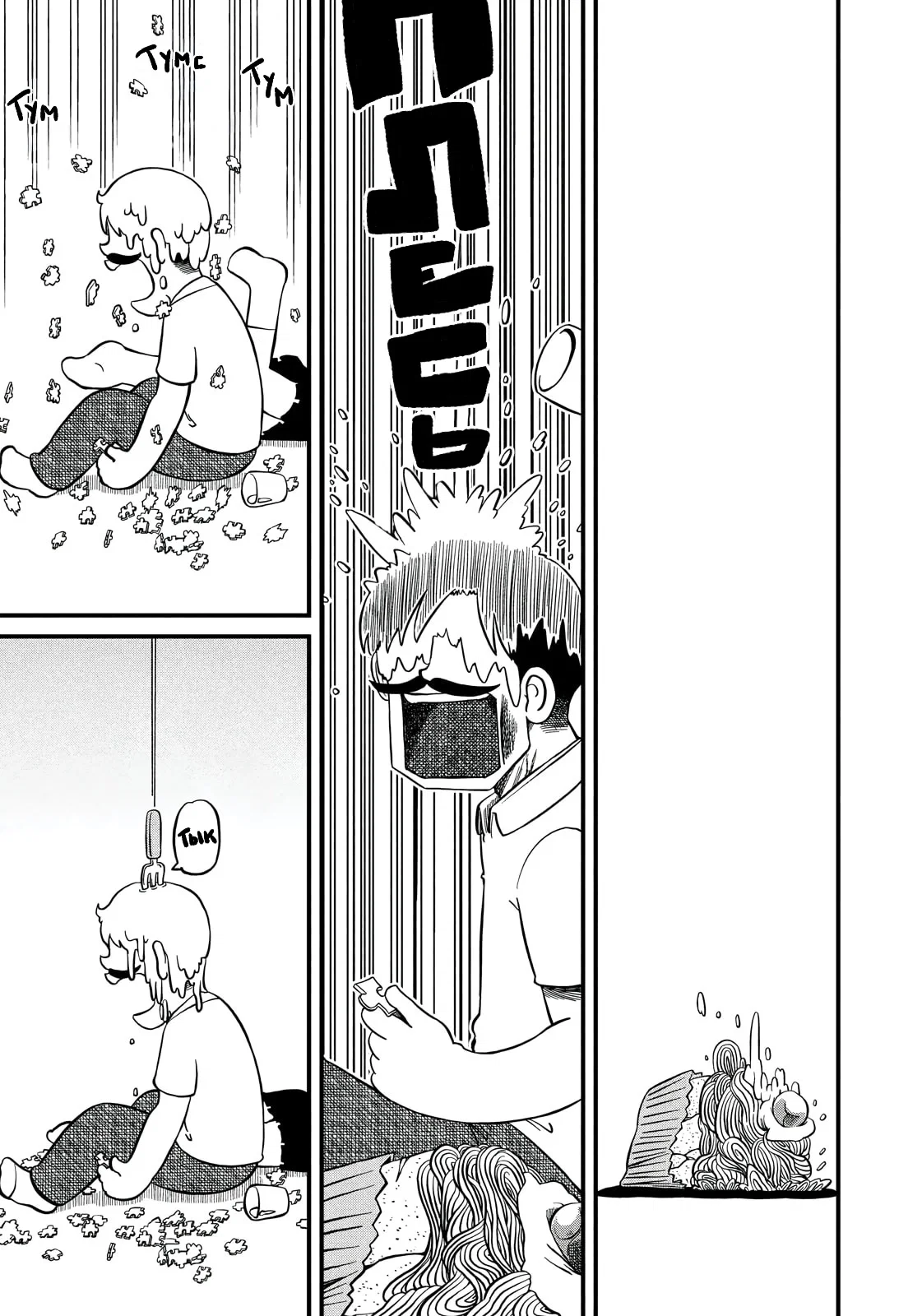 Манга CITY - Глава 190 Страница 9