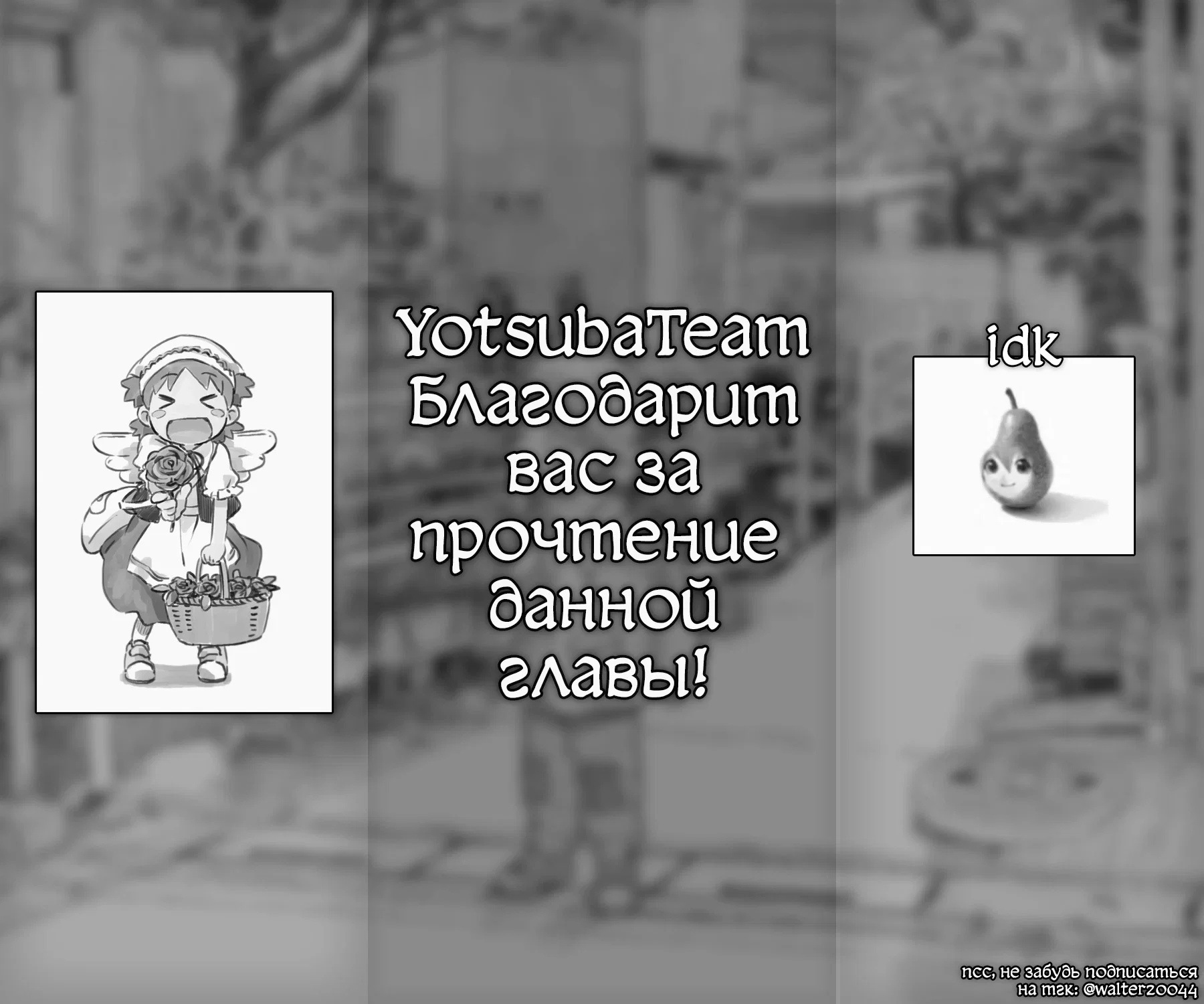 Манга CITY - Глава 190 Страница 11