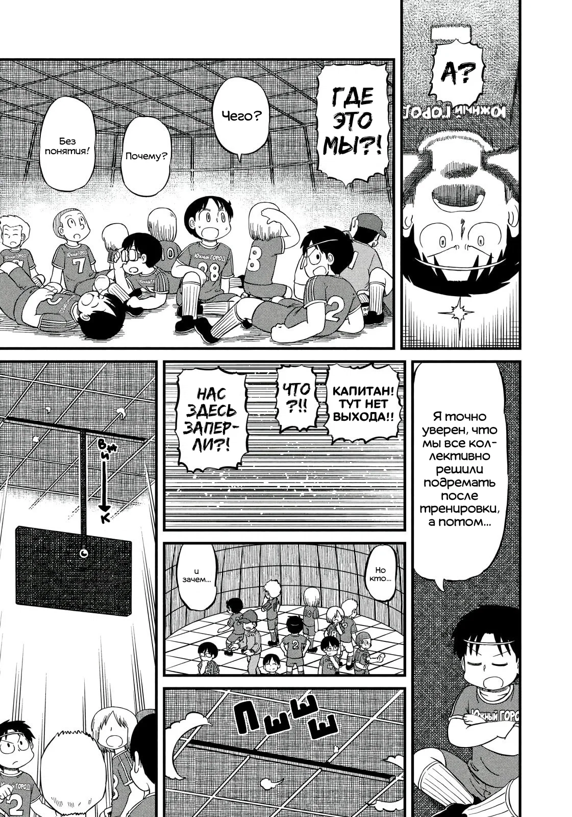 Манга CITY - Глава 193 Страница 1