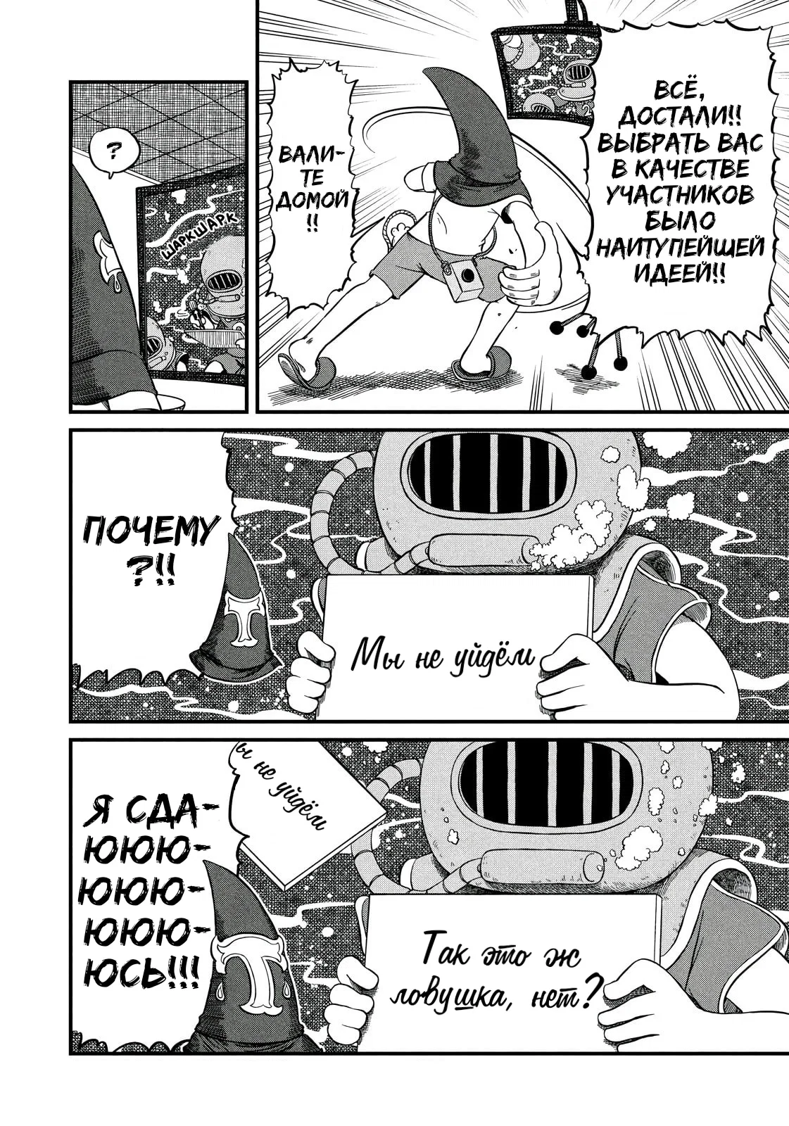 Манга CITY - Глава 193 Страница 10