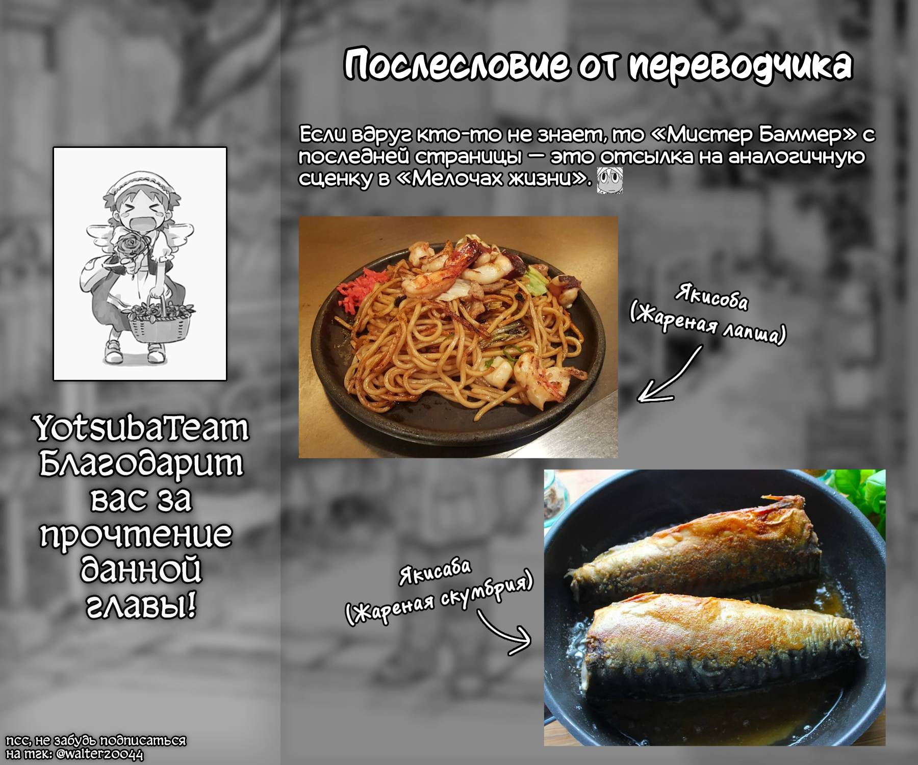 Манга CITY - Глава 196 Страница 11