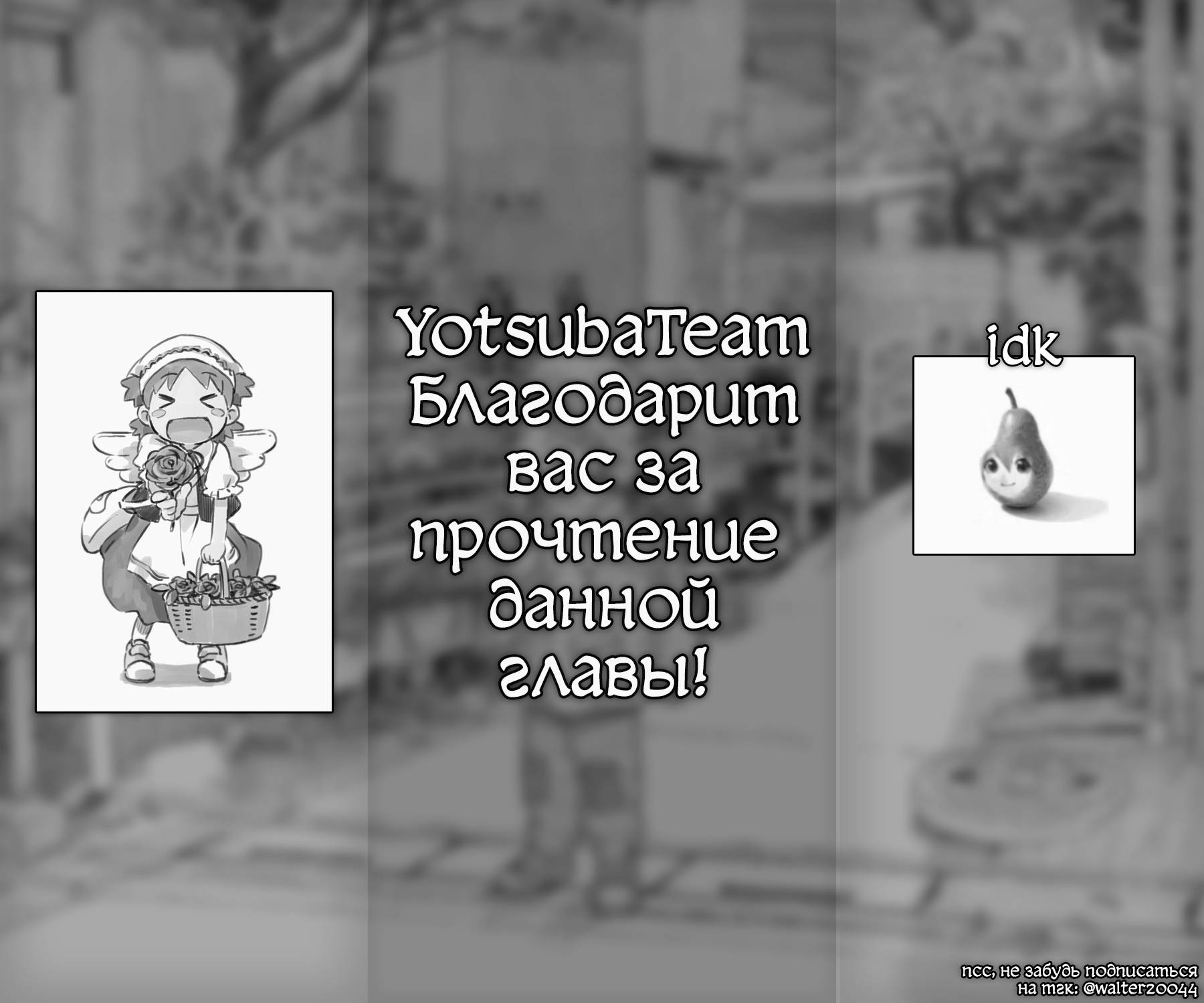 Манга CITY - Глава 197 Страница 11