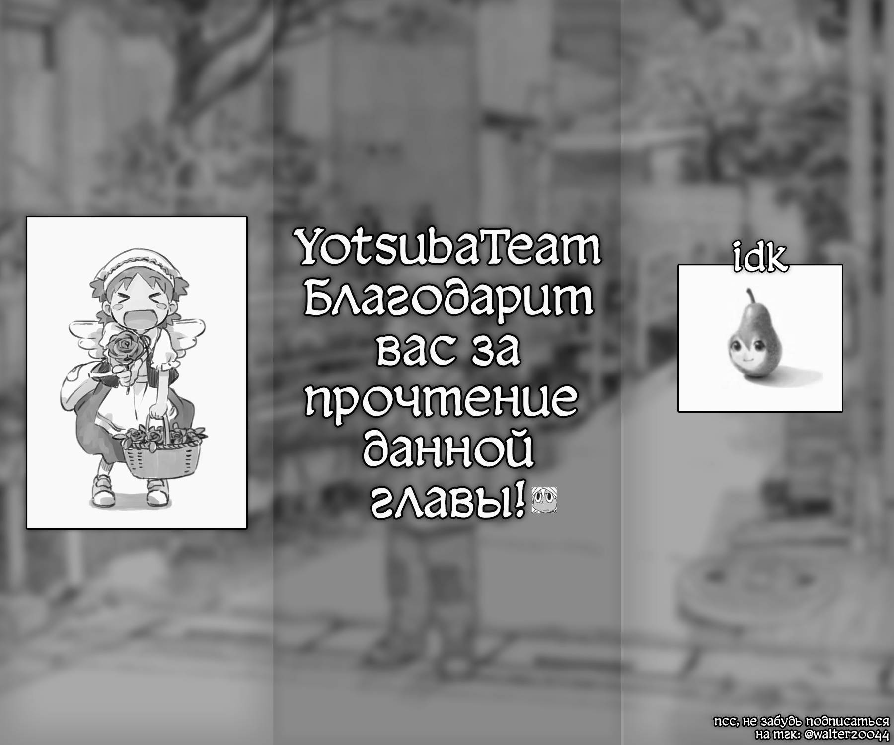 Манга CITY - Глава 201 Страница 11