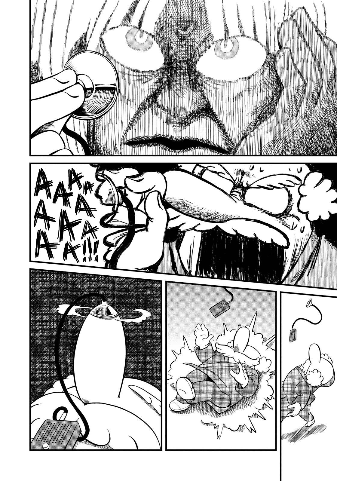 Манга CITY - Глава 201 Страница 6