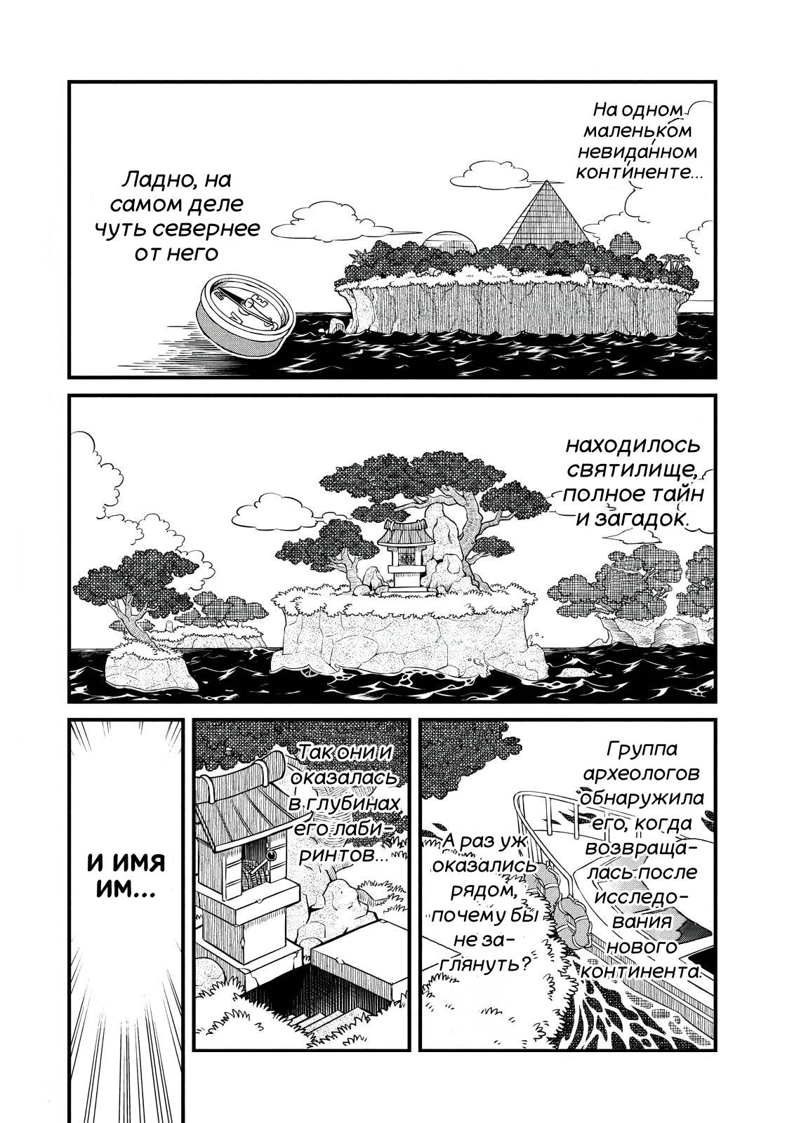 Манга CITY - Глава 205 Страница 1