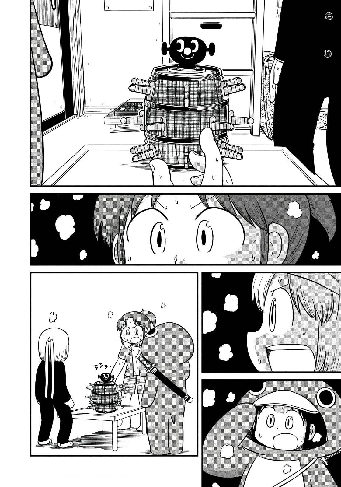 Манга CITY - Глава 206 Страница 20