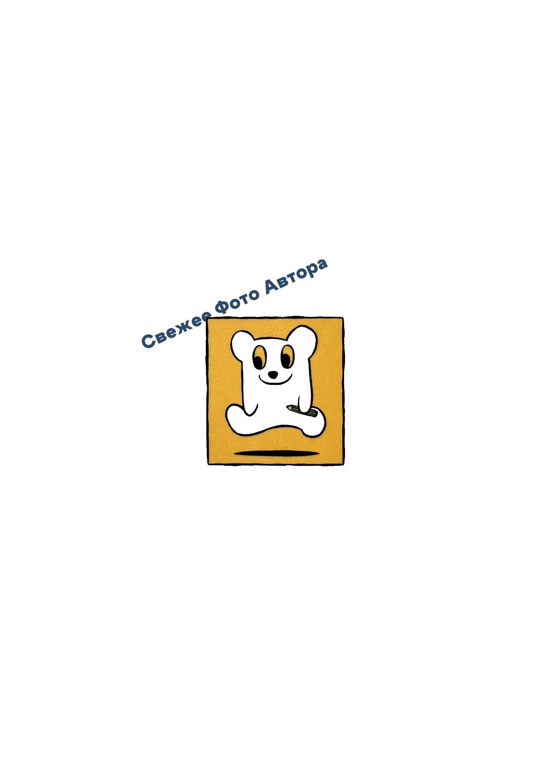 Манга CITY - Глава 210 Страница 12