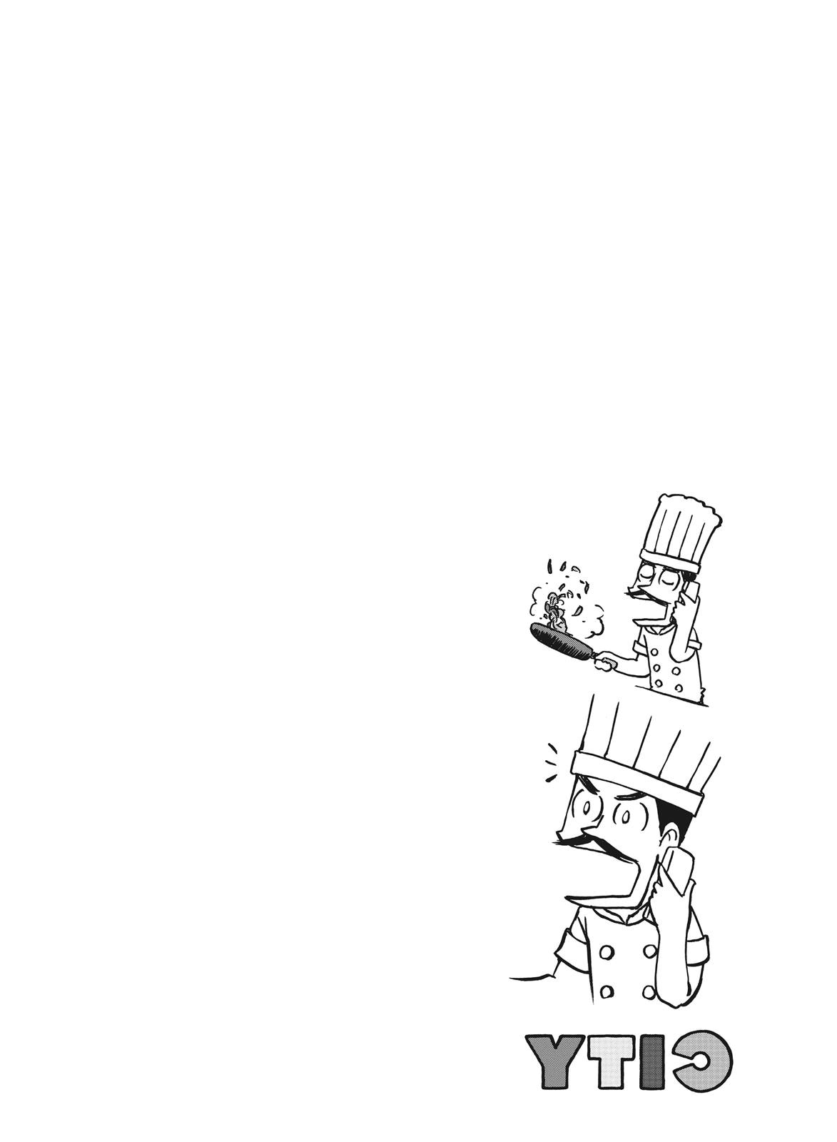 Манга CITY - Глава 47 Страница 8