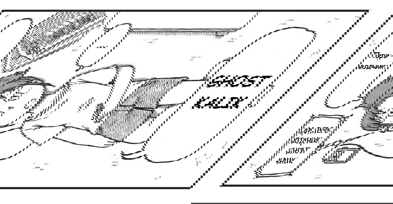 Манга CITY - Глава 58 Страница 13