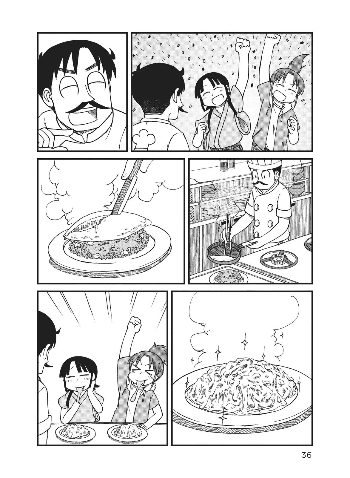 Манга CITY - Глава 69 Страница 8