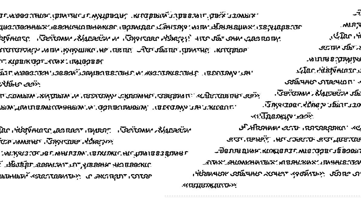 Манга CITY - Глава 78 Страница 14